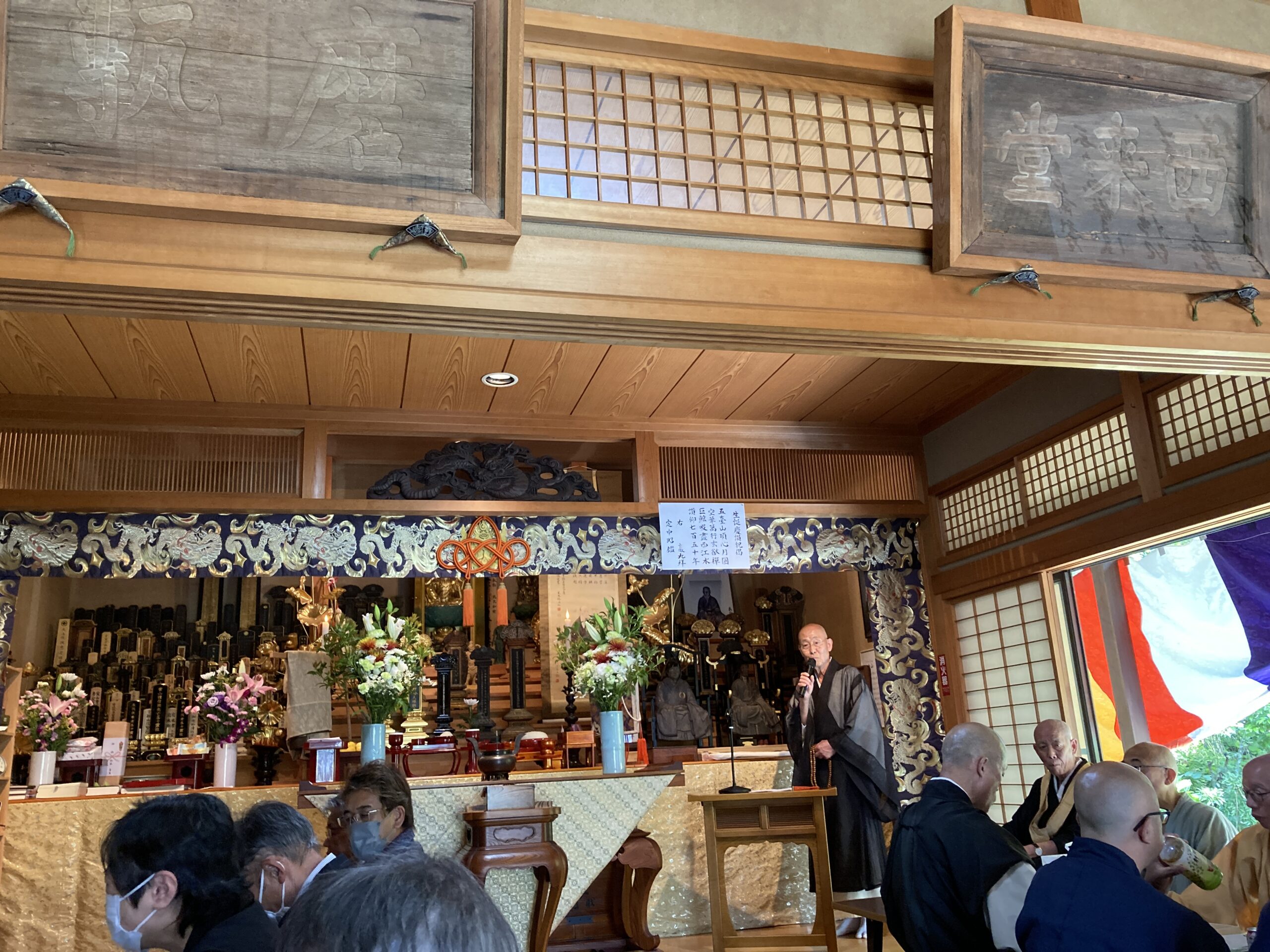 吸江寺